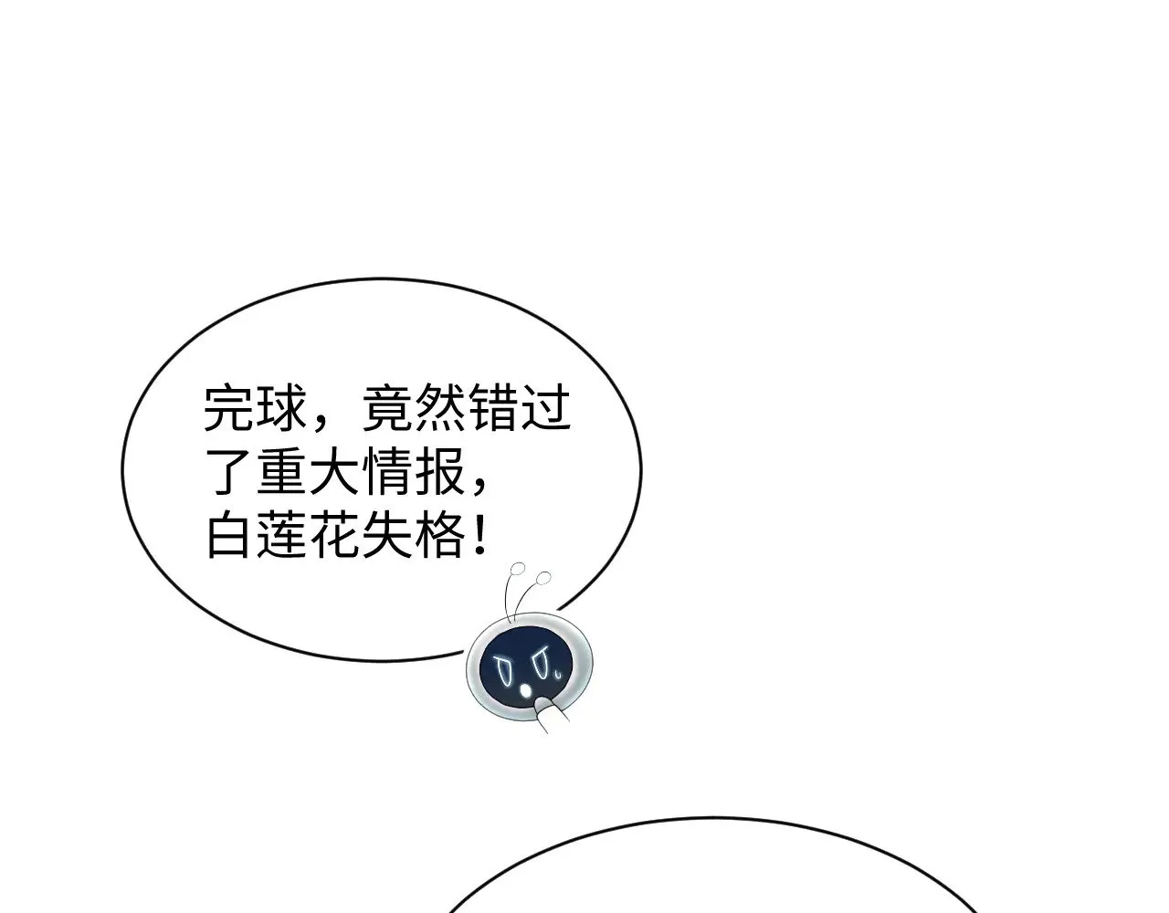 354 昔日情人大打出手64