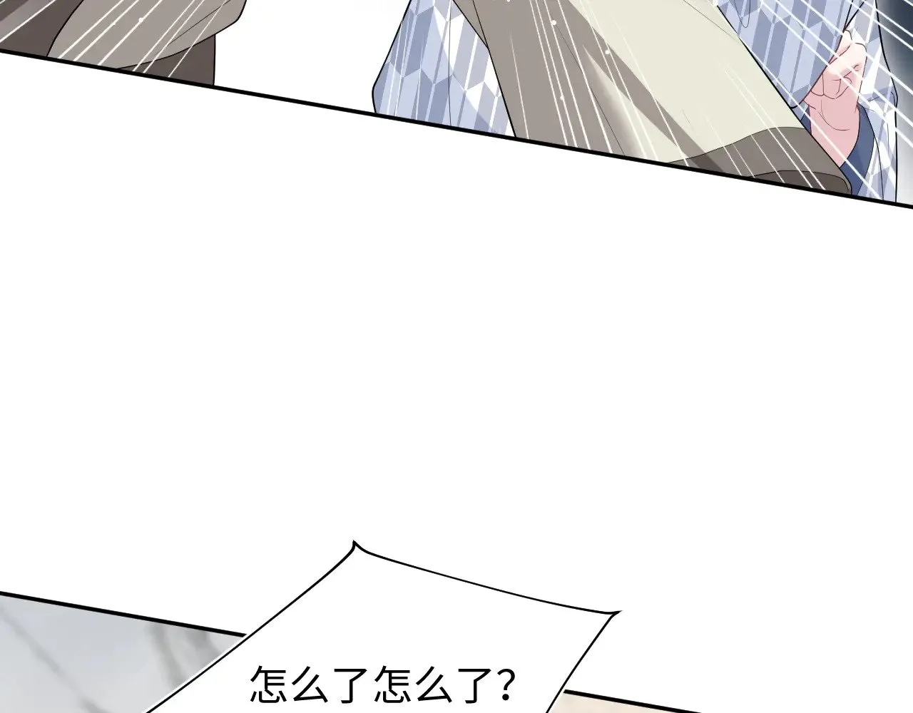 358 栽赃嫁祸搅混水22