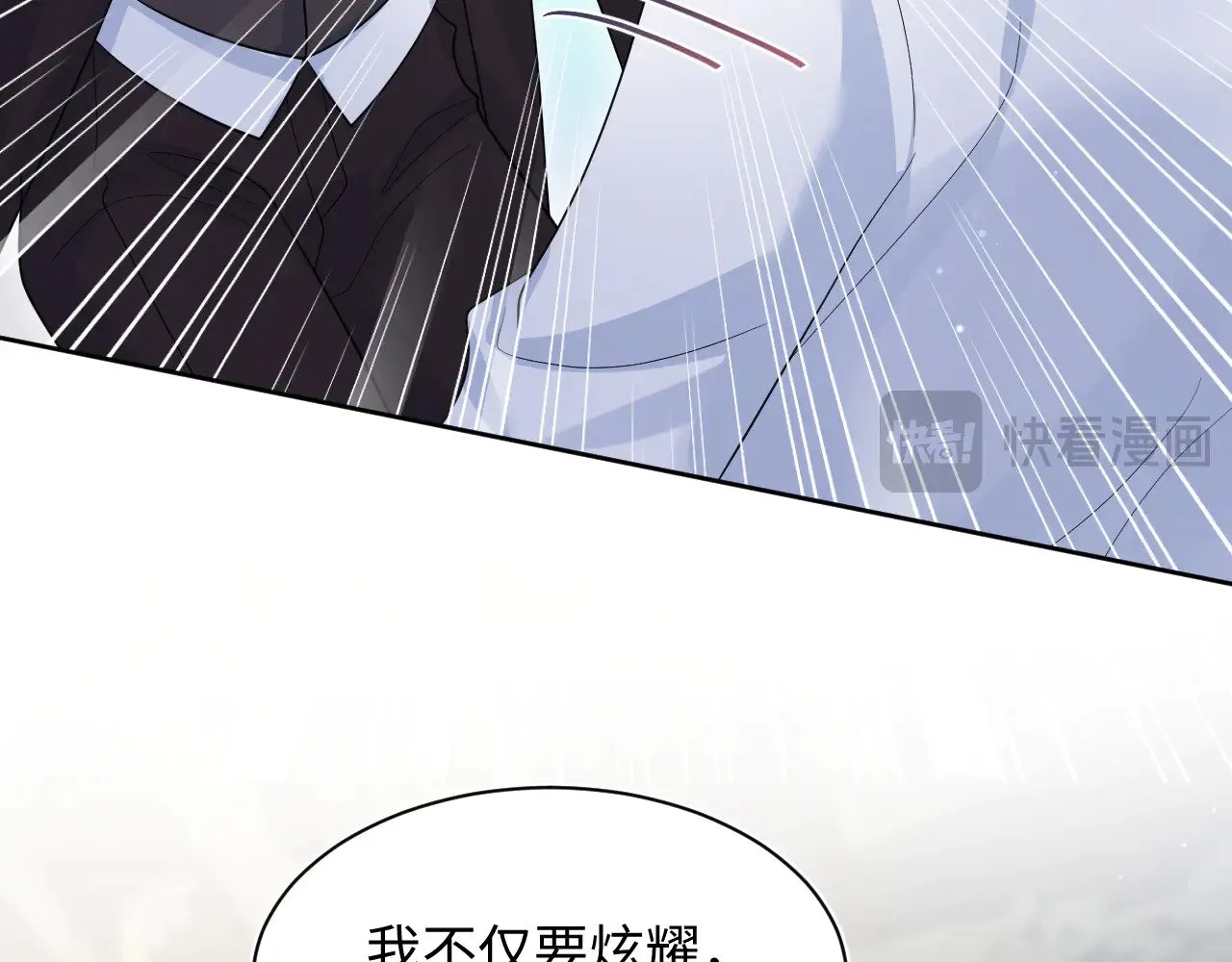 341 前任来袭31