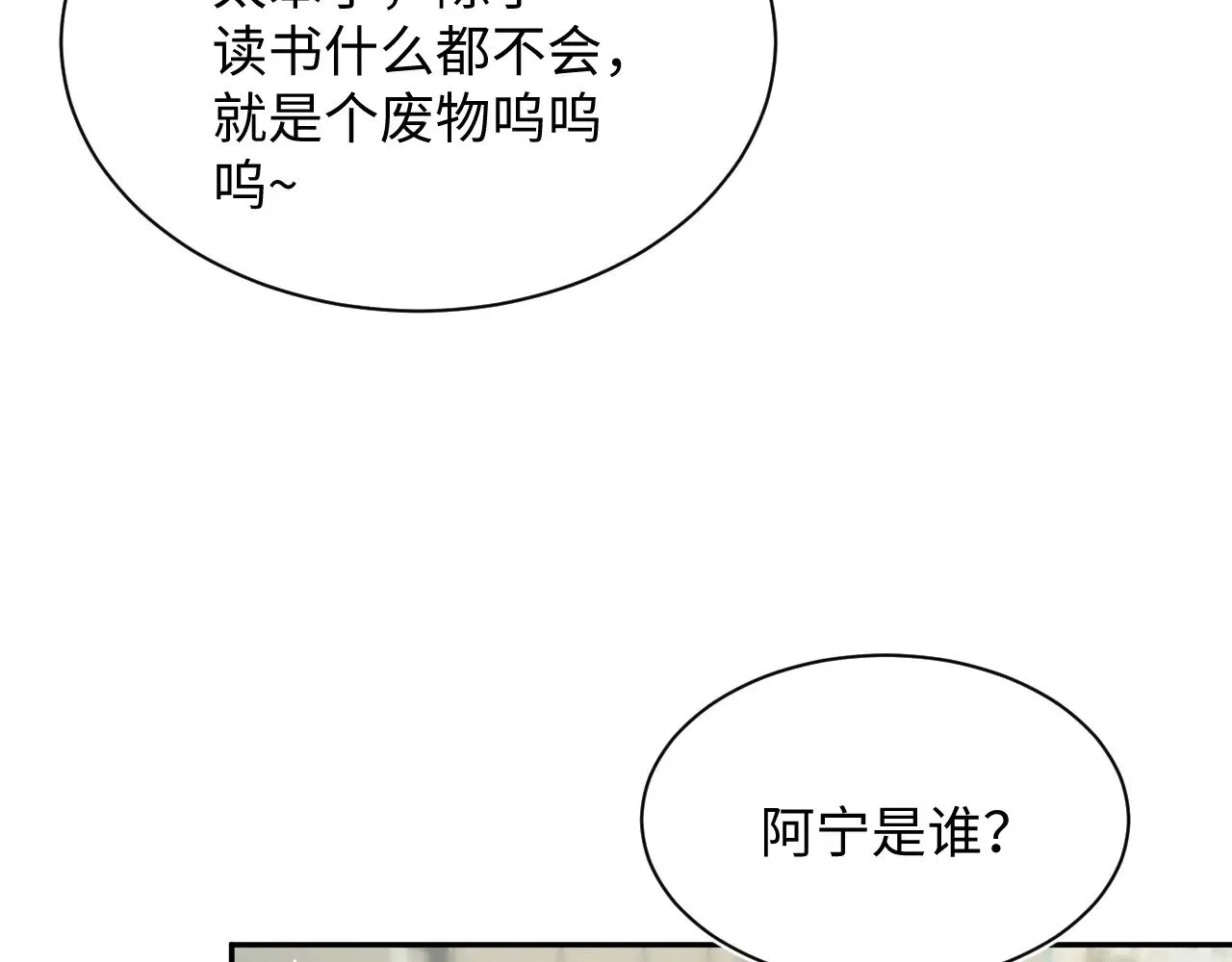 322 又遇冤家77