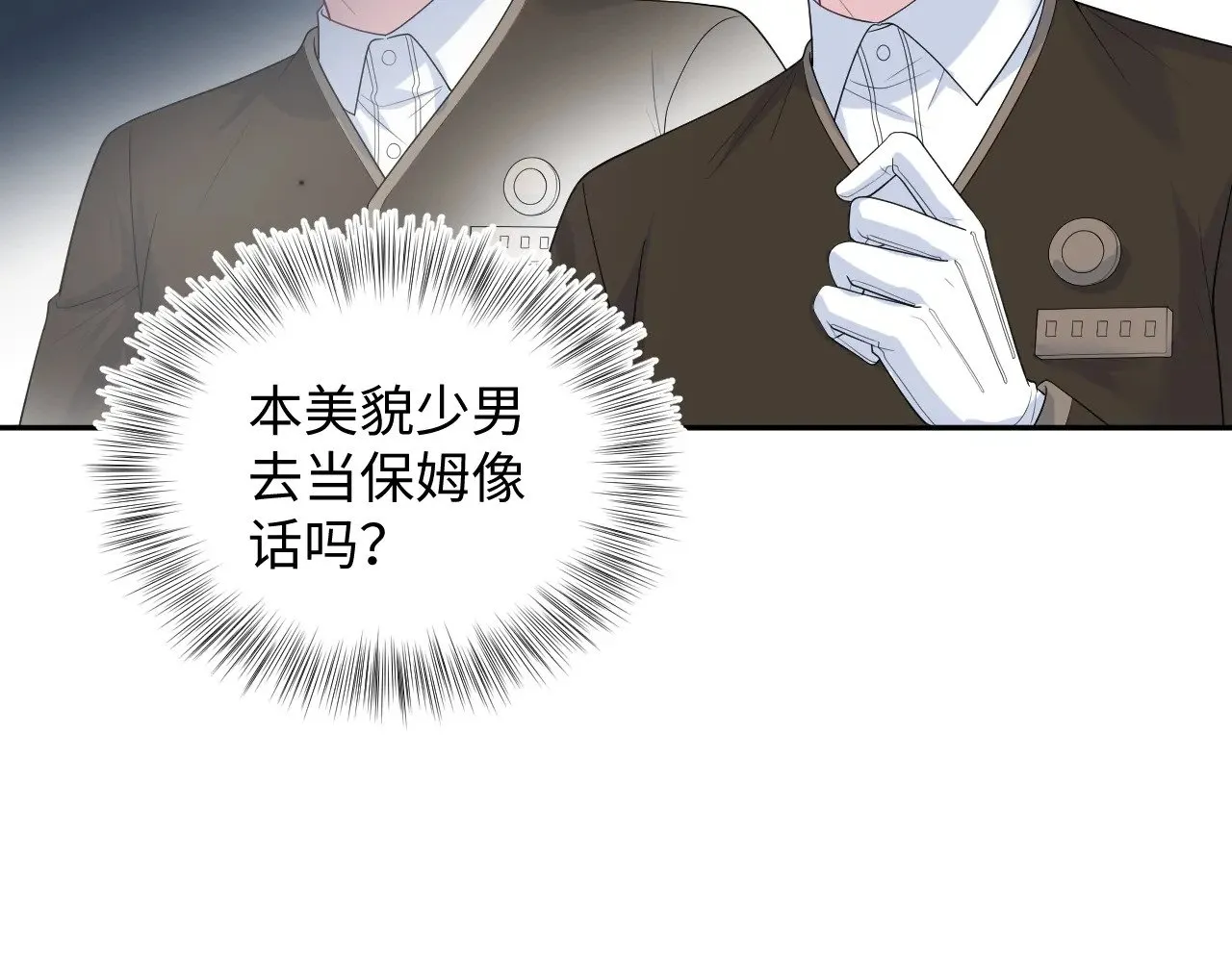 326 被金主捡了37