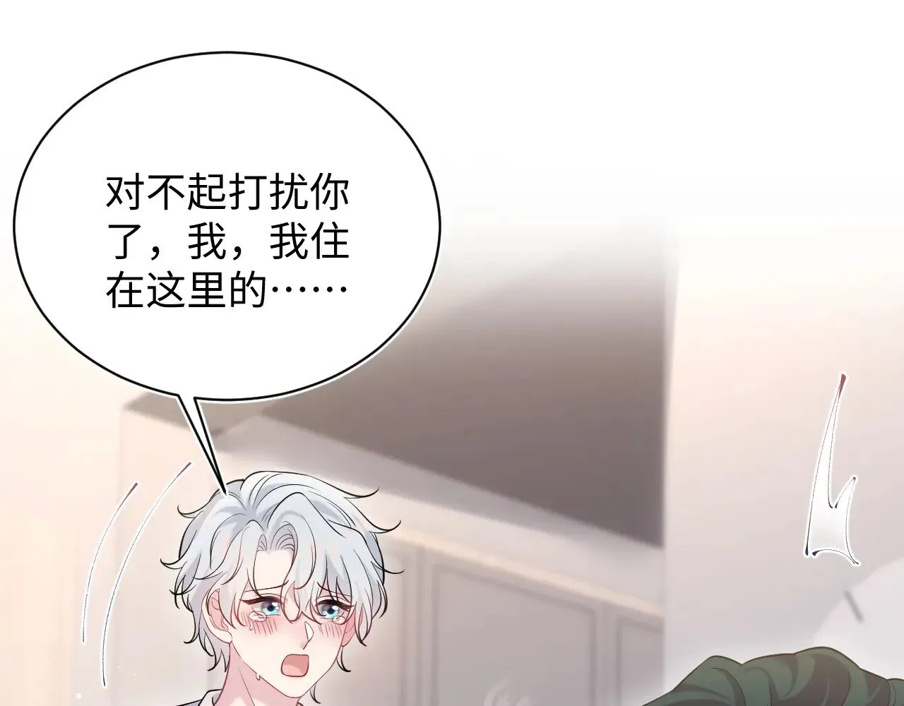 325 这个世界危机四伏103