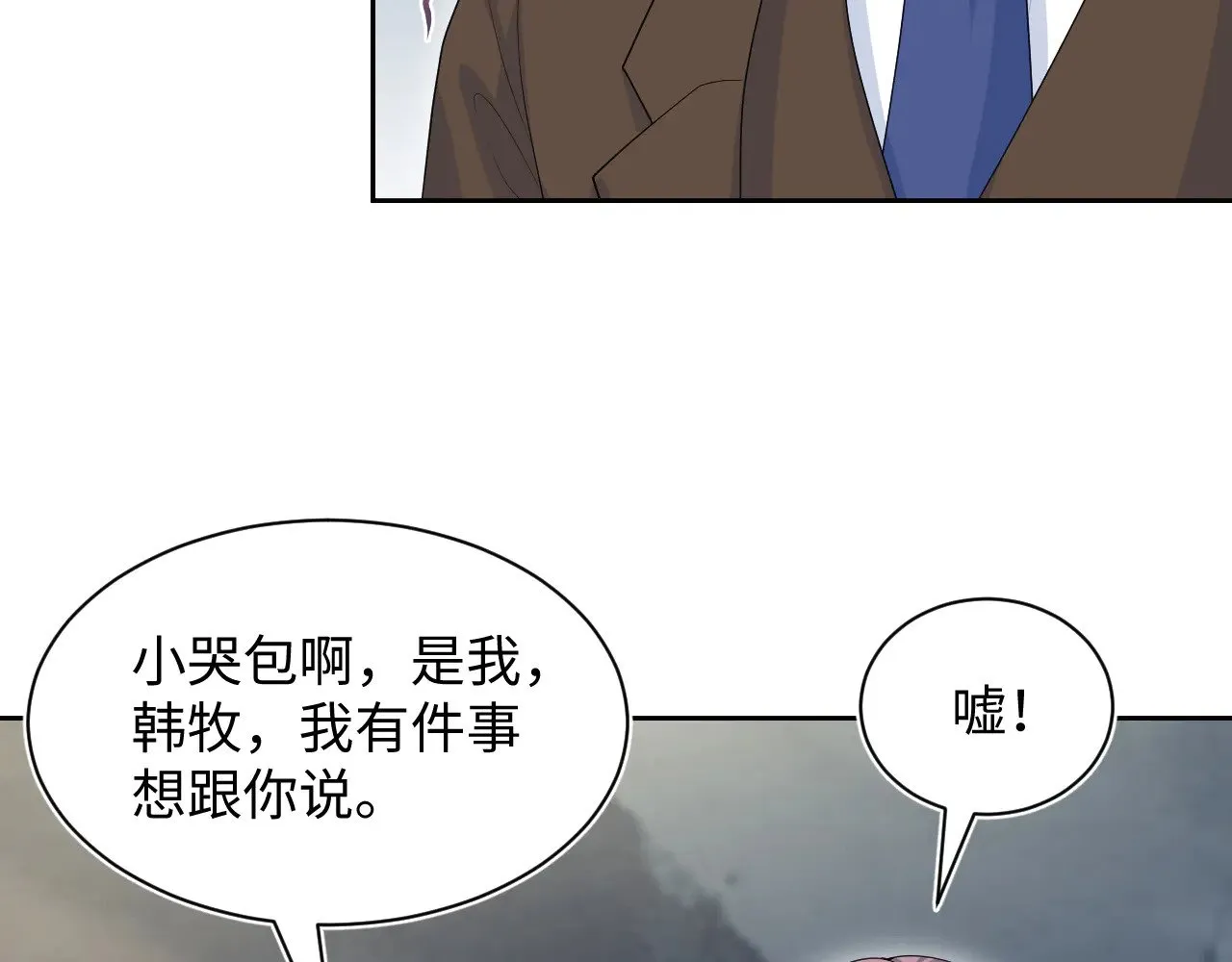 354 昔日情人大打出手4