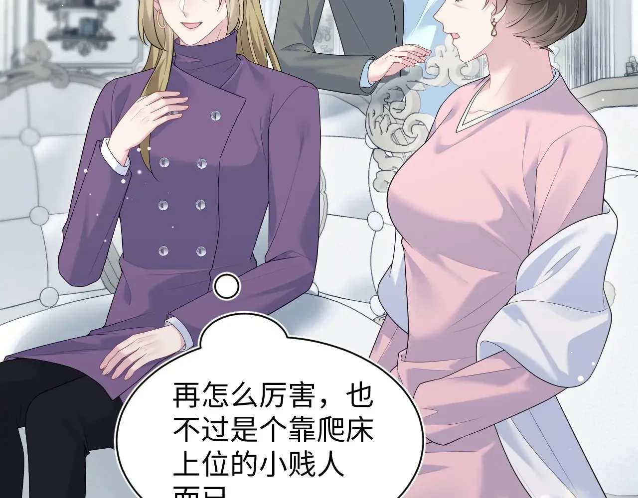 361 回家省亲记17