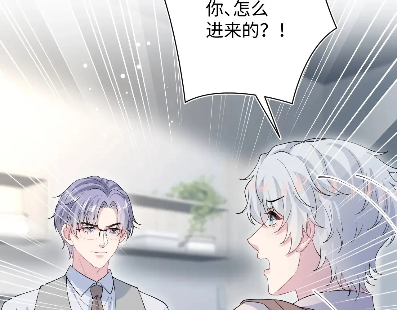 331 老板，我要辞职17