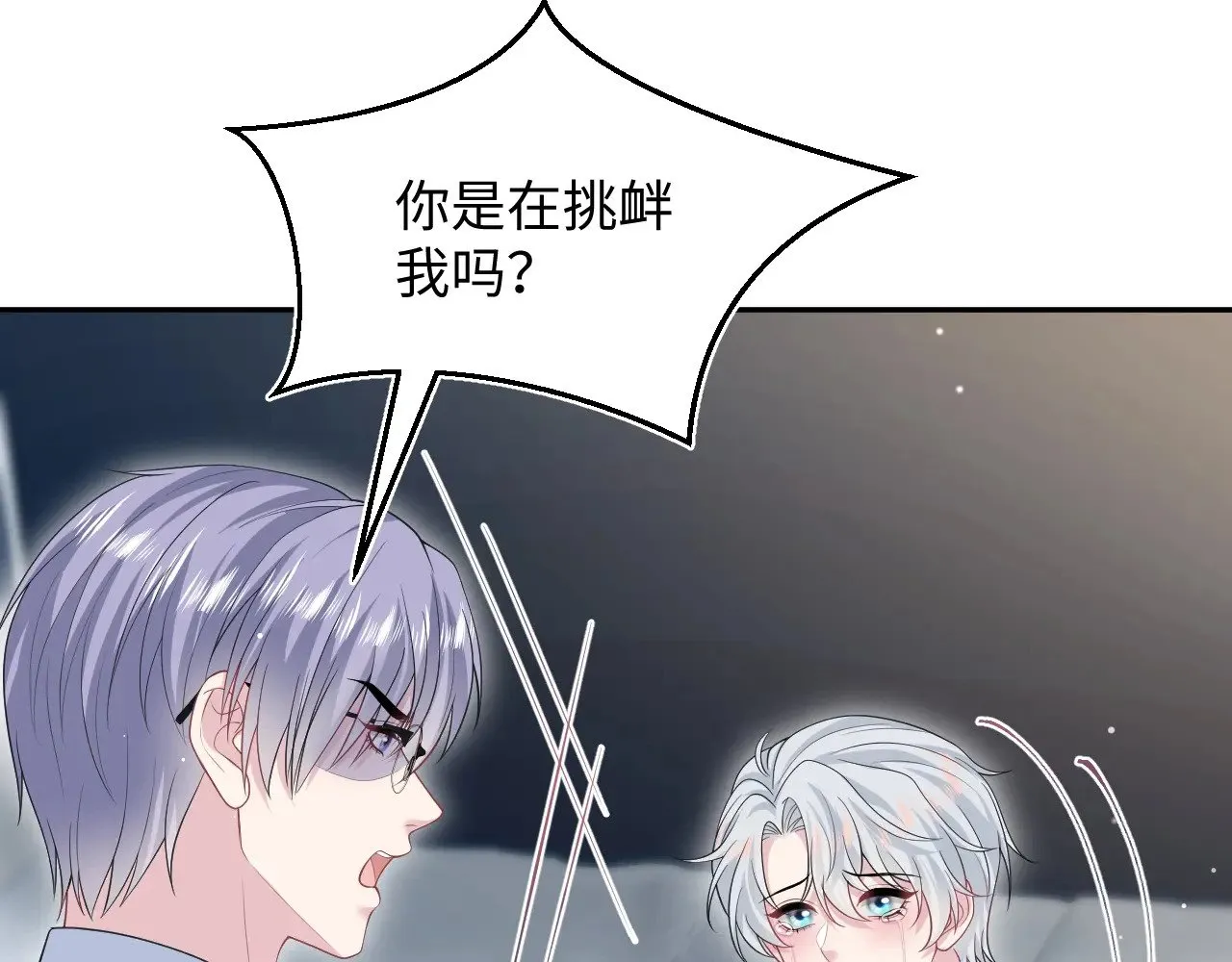 331 老板，我要辞职46
