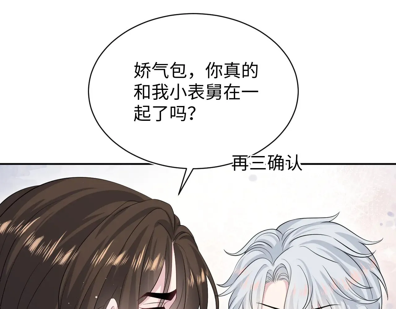 339 轮番拆招29