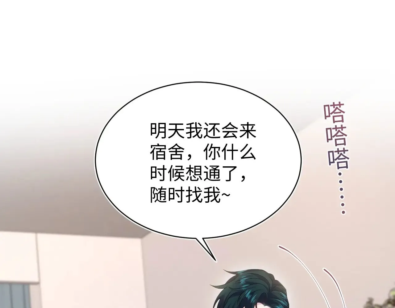 326 打工替友还债42