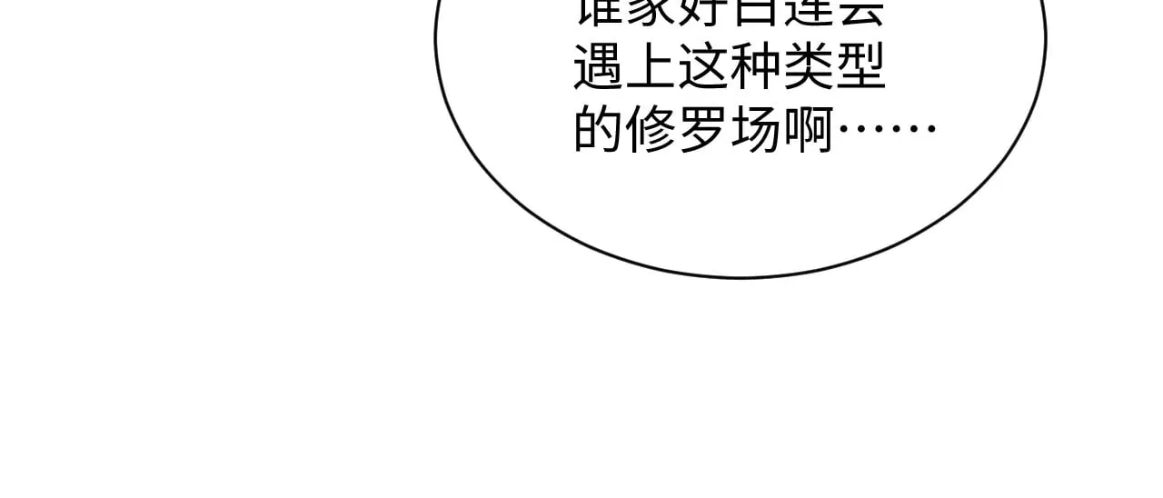 354 昔日情人大打出手77