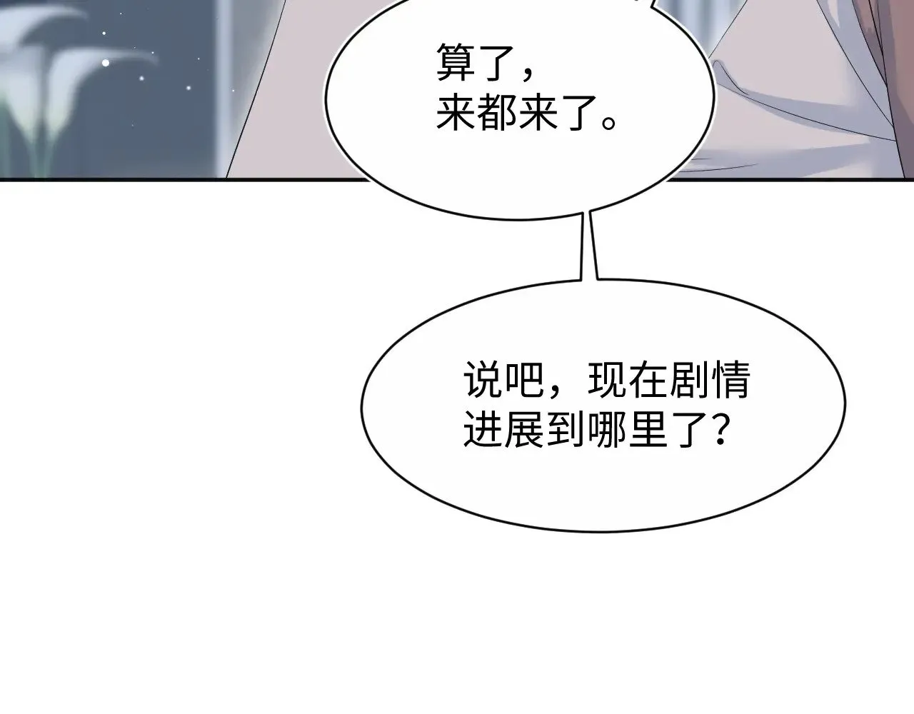 320 复活吧我的爱人93