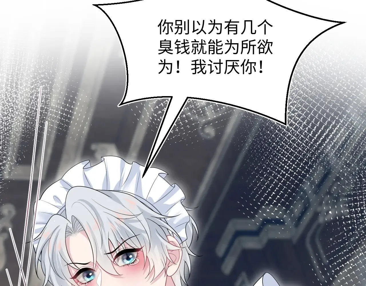 331 老板，我要辞职104