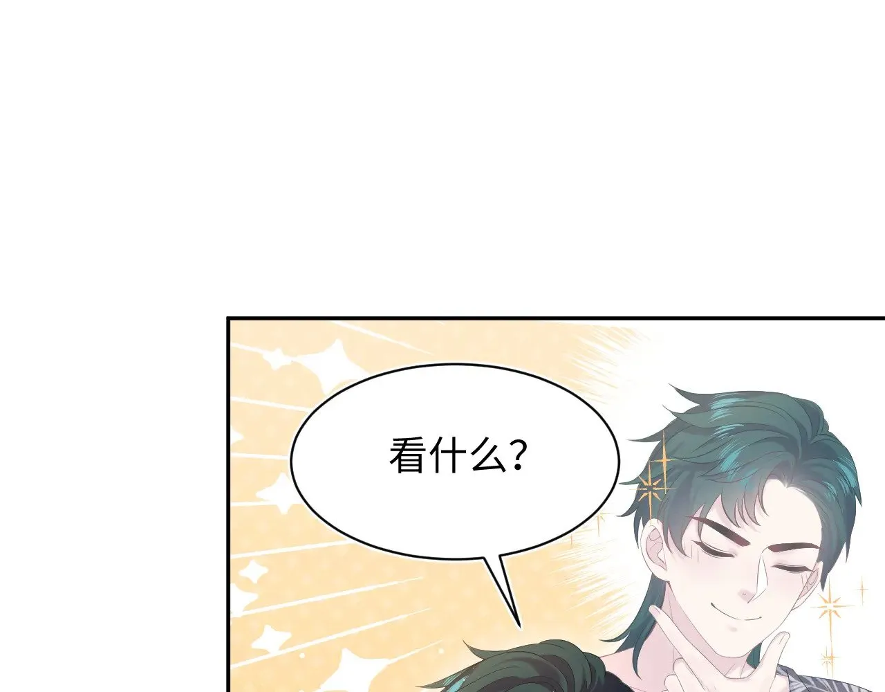 326 打工替友还债2