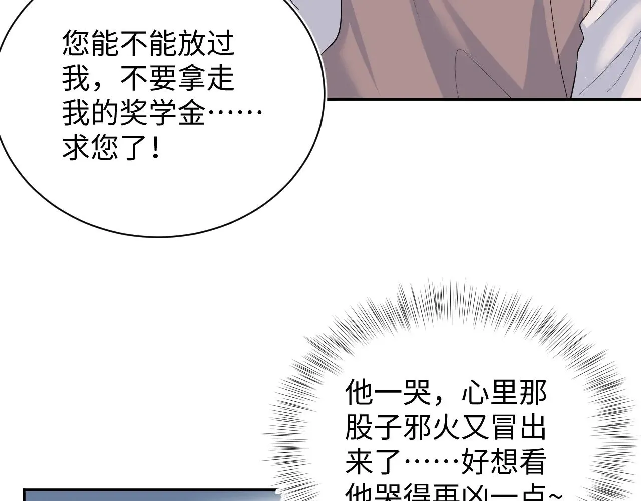 331 老板，我要辞职24