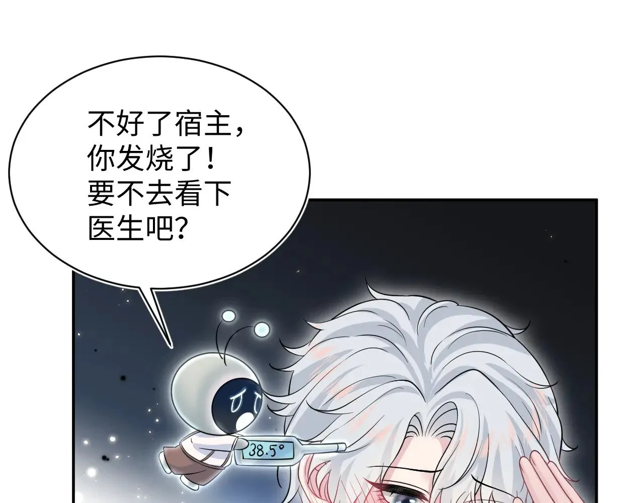 324 怎么和人设不一样！90