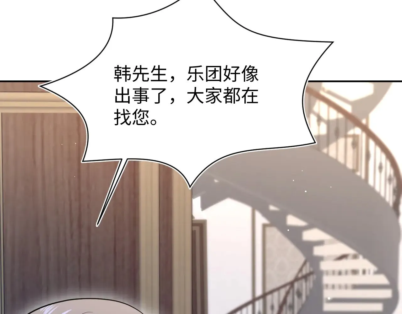 360 你们不要再打啦51