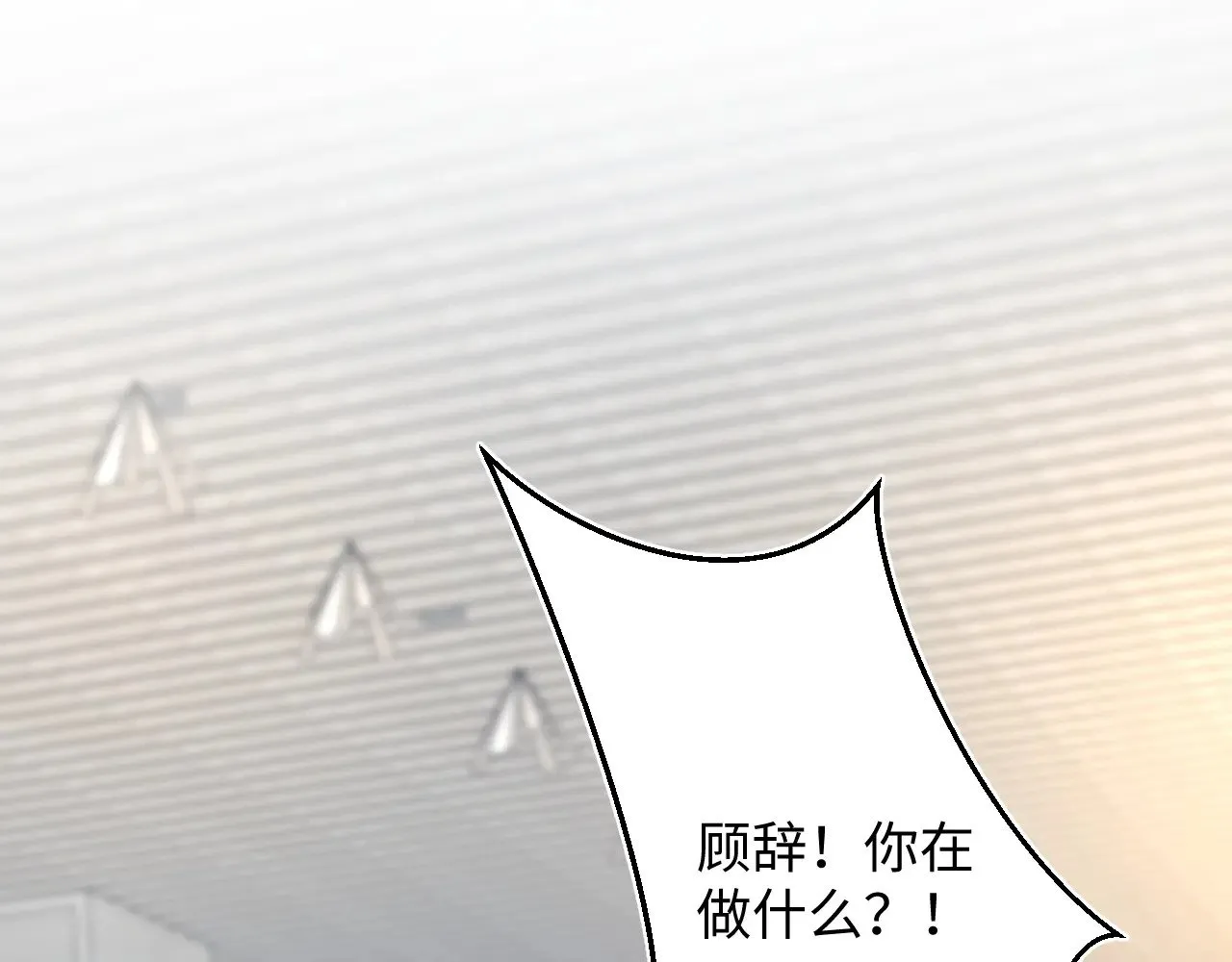 322 又遇冤家48