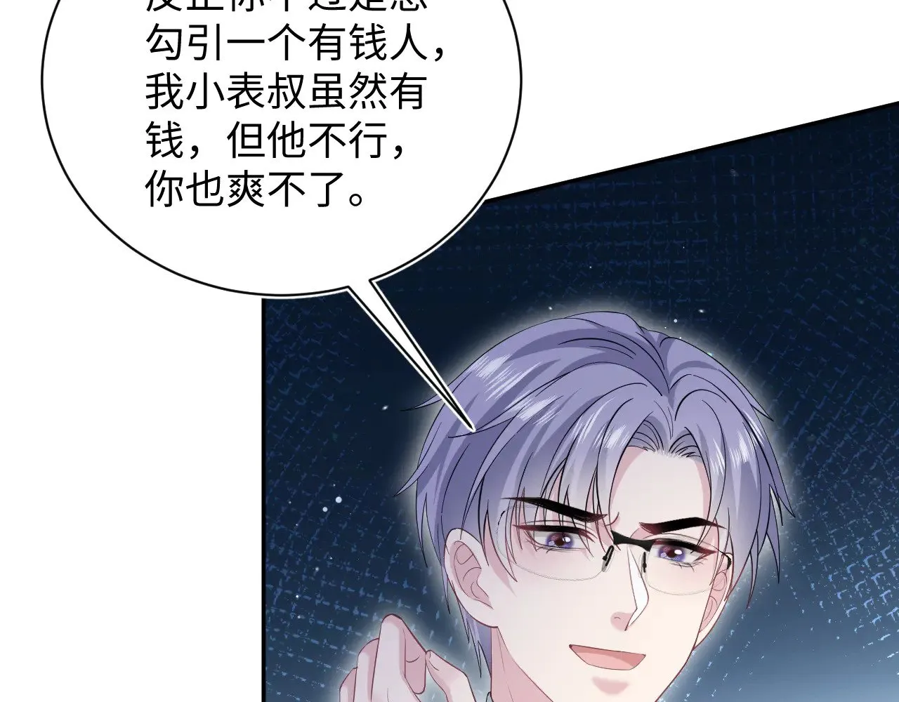339 轮番拆招3