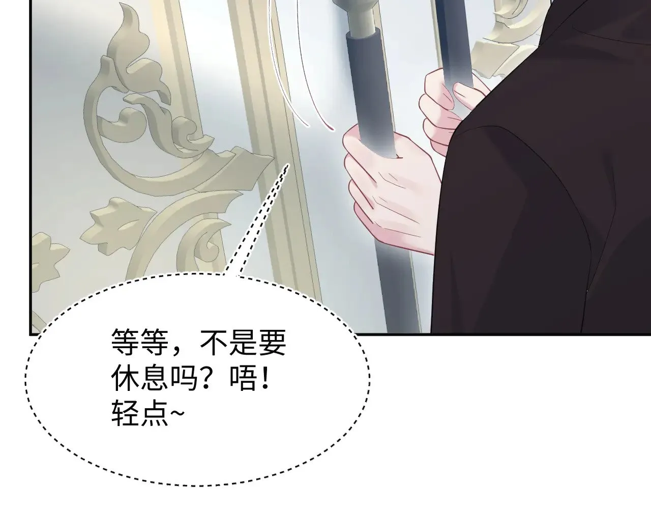 360 你们不要再打啦113