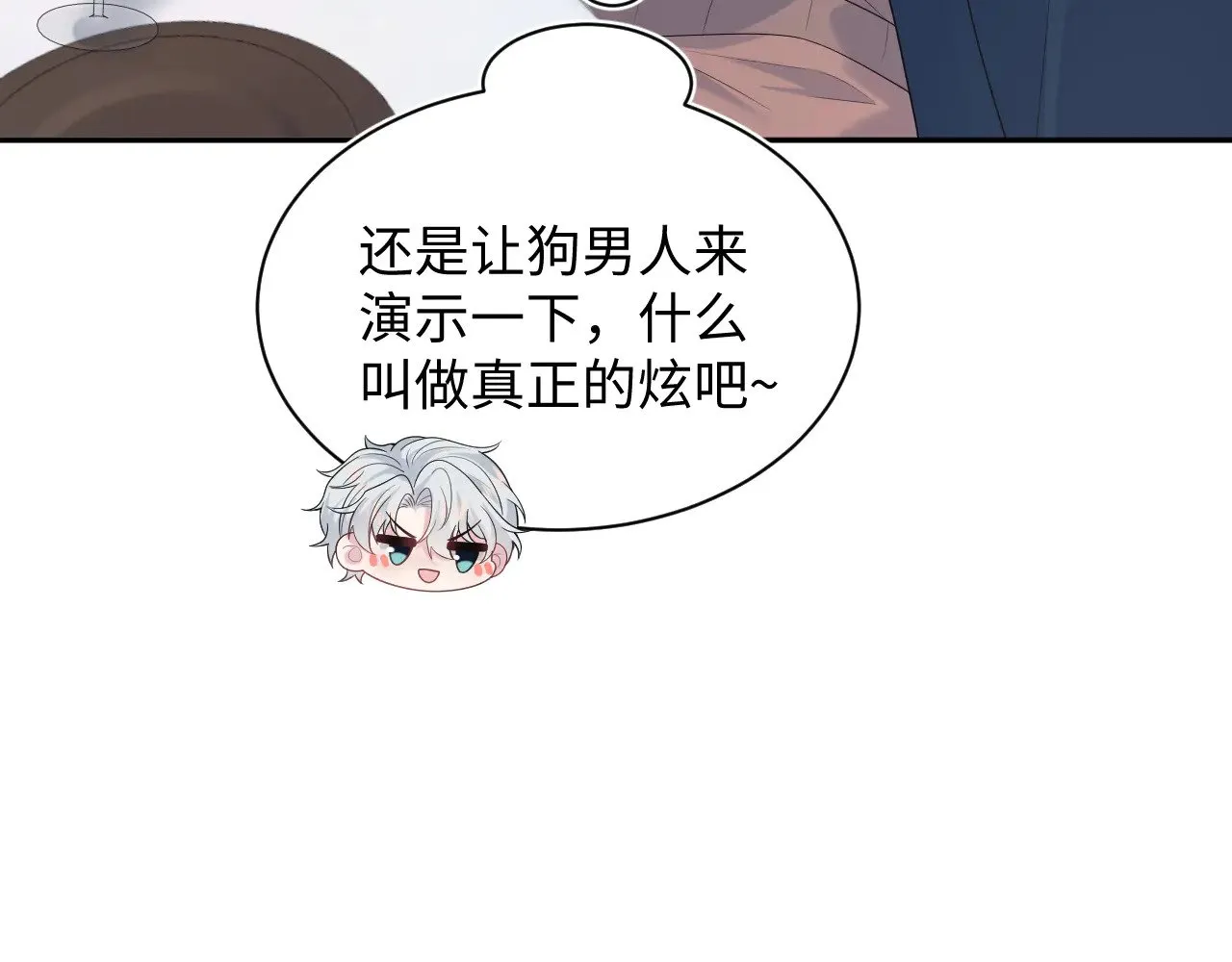 356 Double Date76