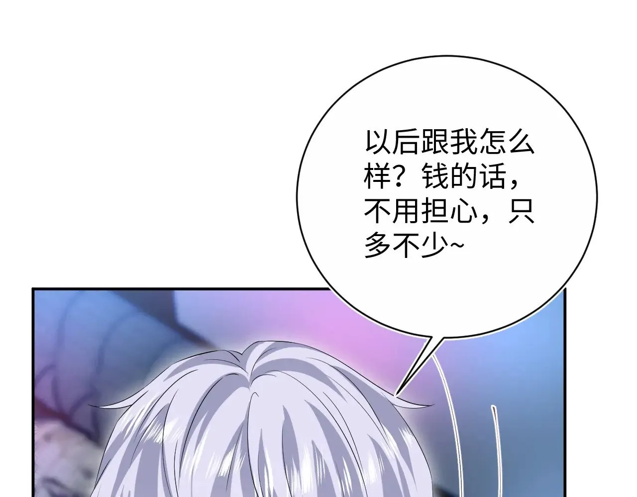 321 随时随地大小哭28