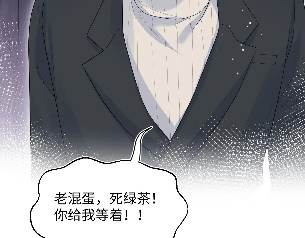 354 昔日情人大打出手94