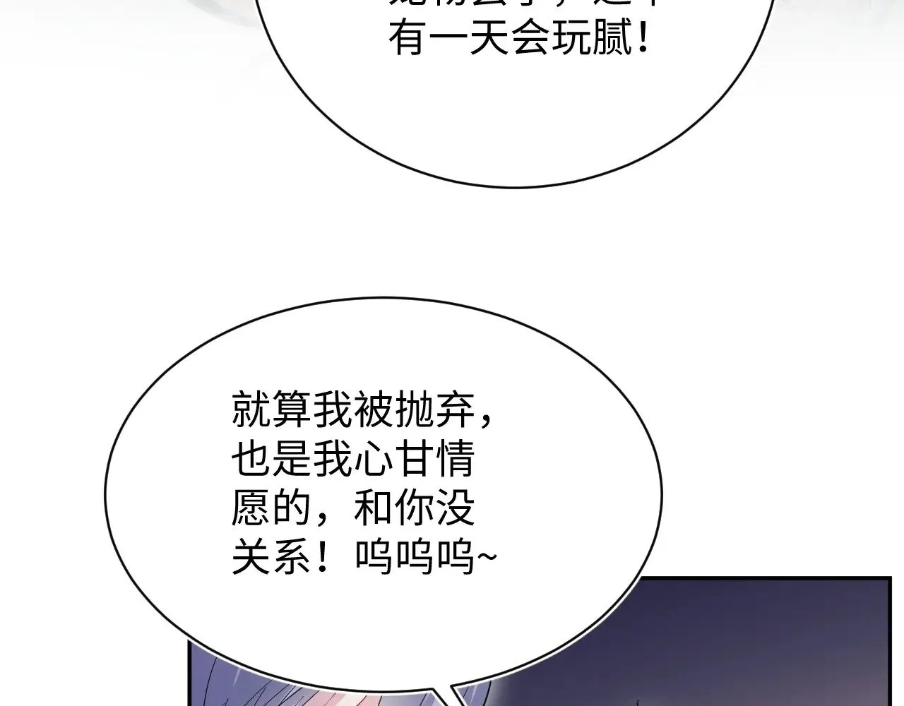 338 一桌男人一台戏94