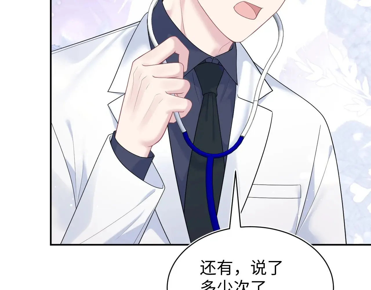325 这个世界危机四伏32