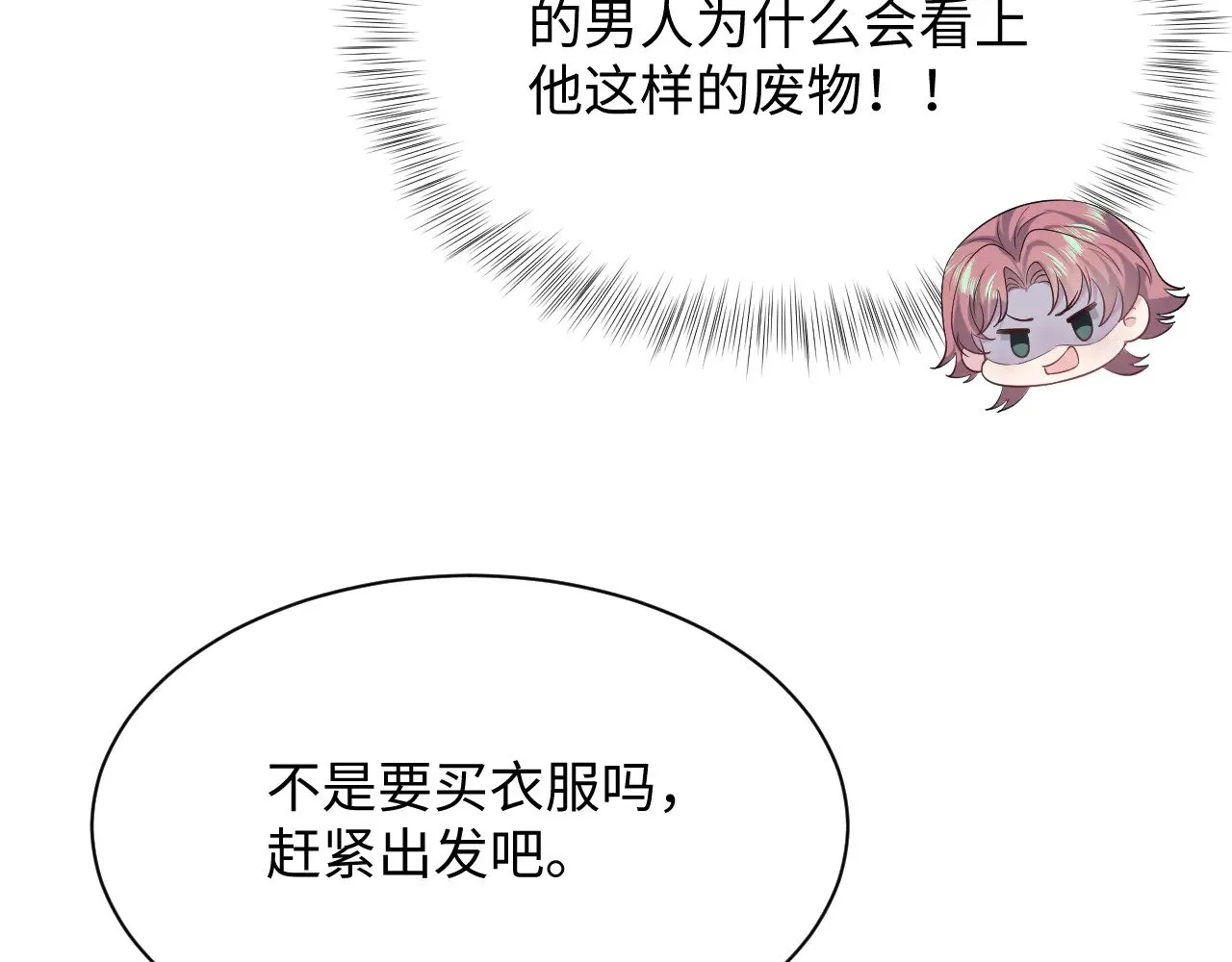 345 燃冬式出行50