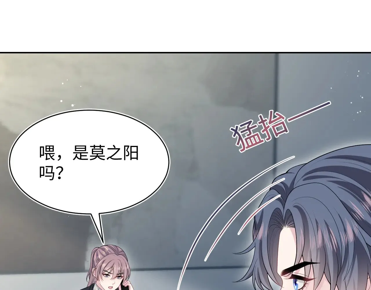 354 昔日情人大打出手0