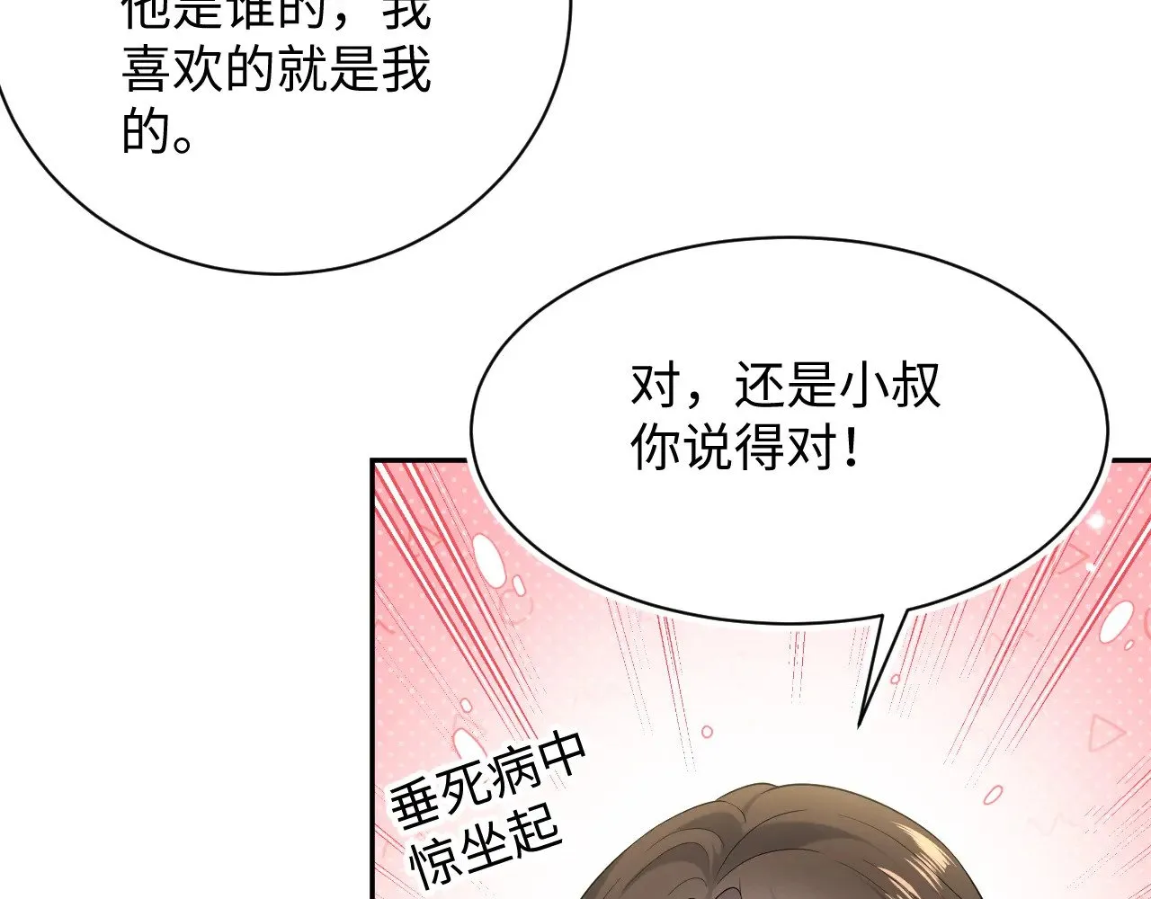 330 给司总上二锅头54