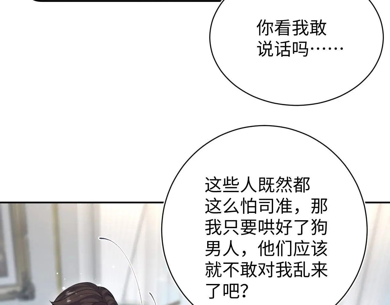 338 一桌男人一台戏52