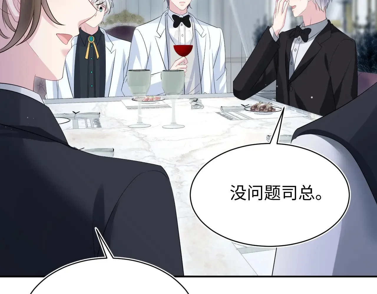 339 轮番拆招65