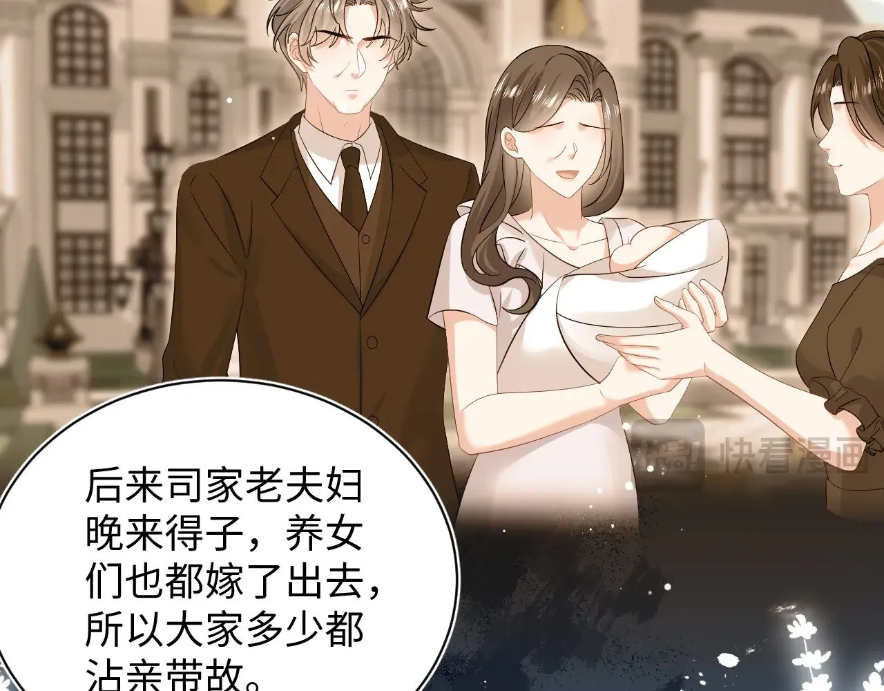 339 轮番拆招25