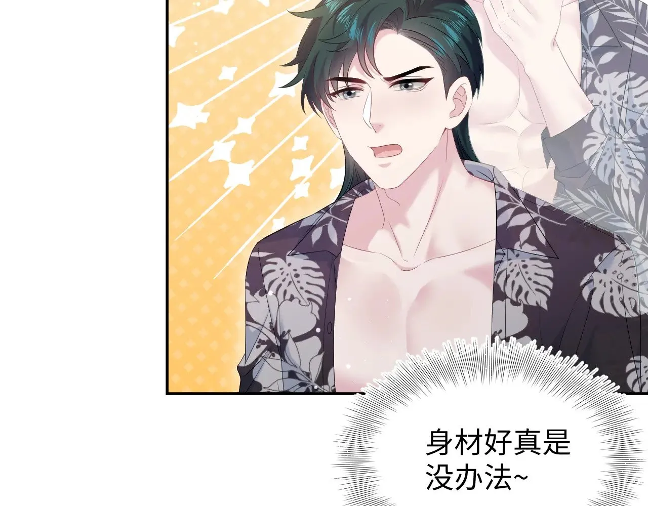 326 打工替友还债3