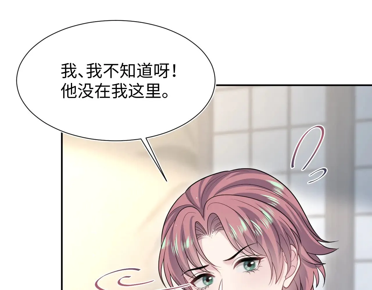 358 栽赃嫁祸搅混水68