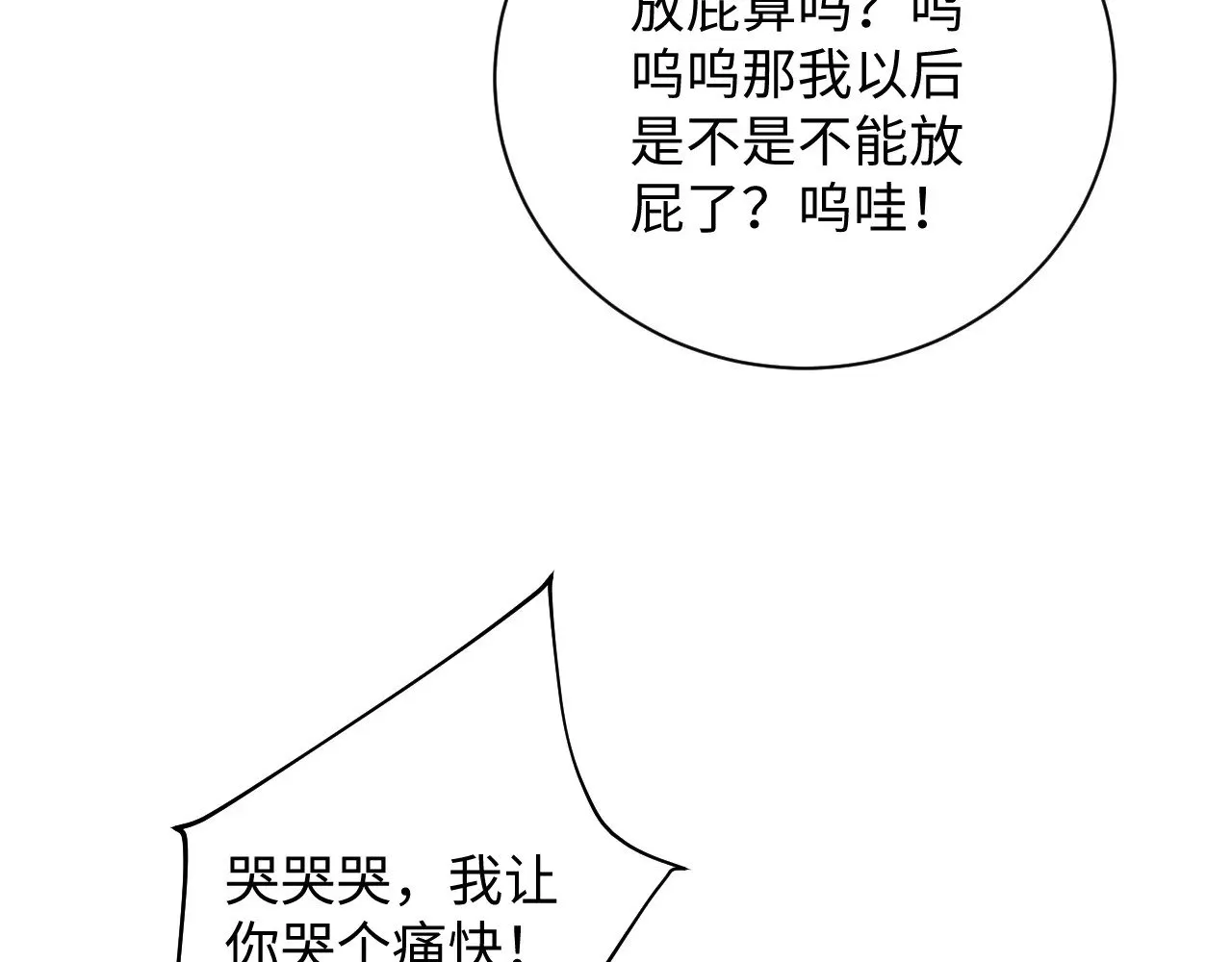 331 老板，我要辞职48