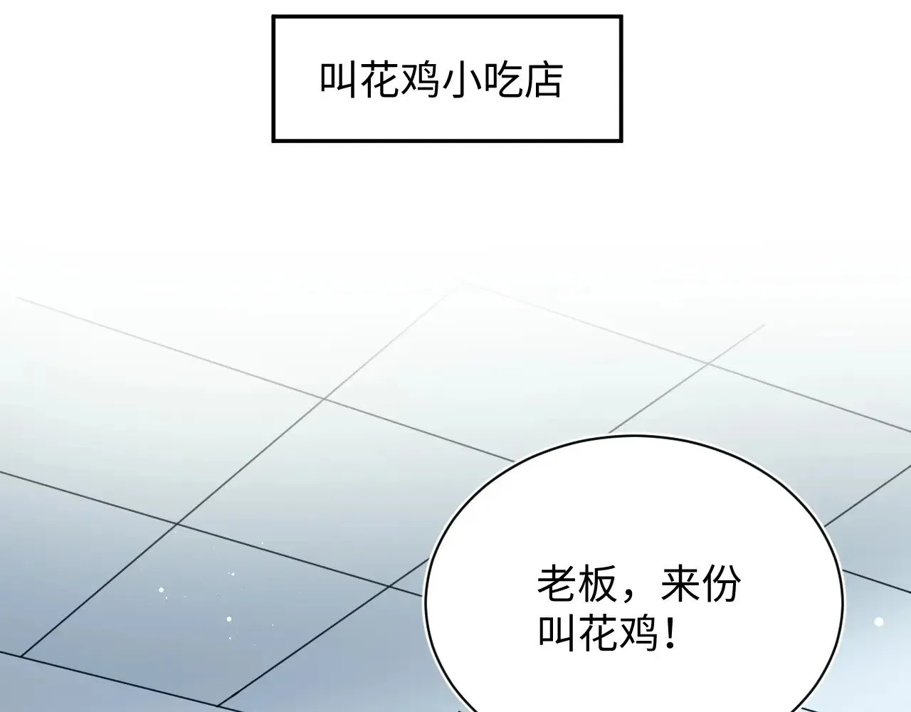 326 被金主捡了57