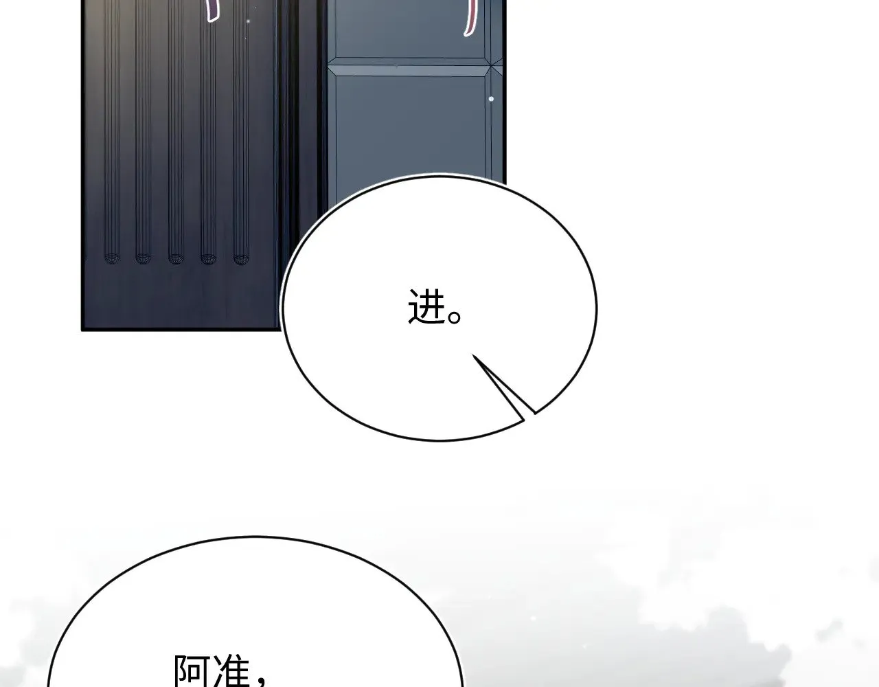 341 前任来袭51