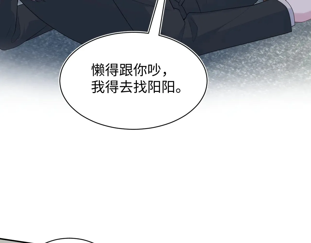 354 昔日情人大打出手34