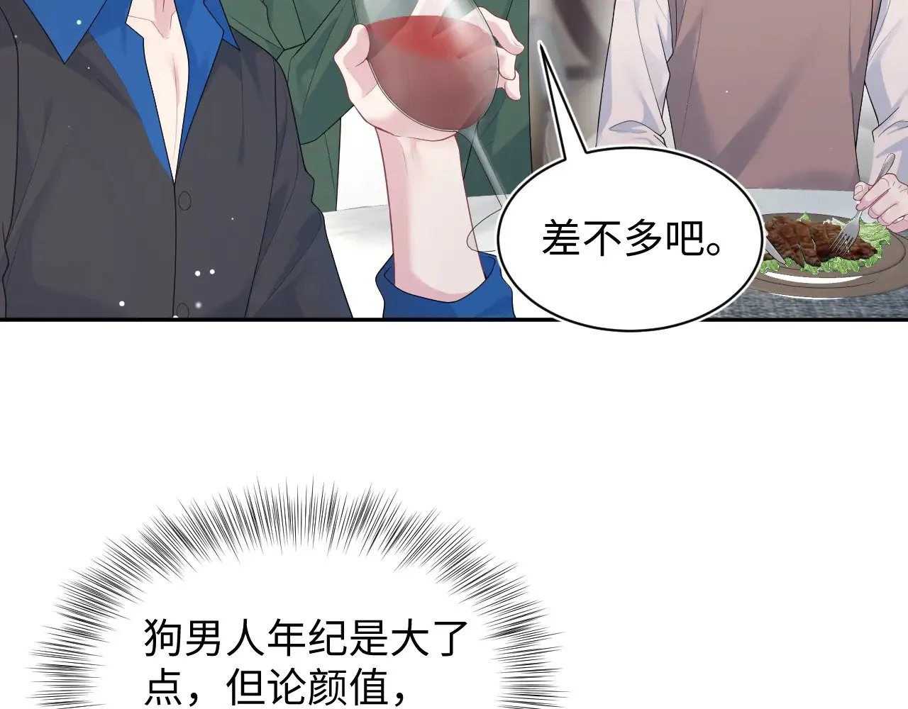 356 Double Date45