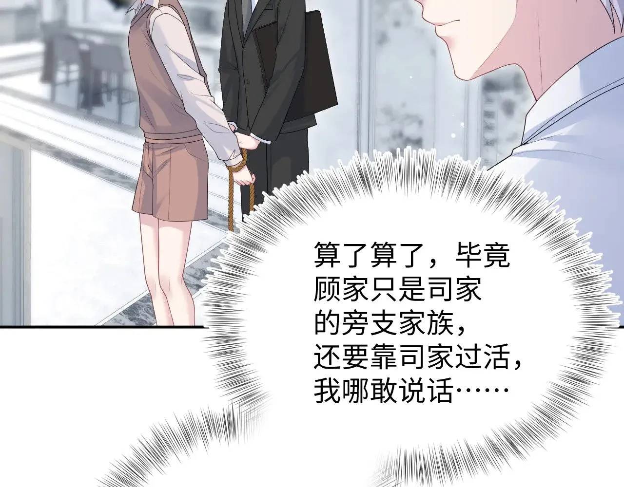 323 老熟人登场55