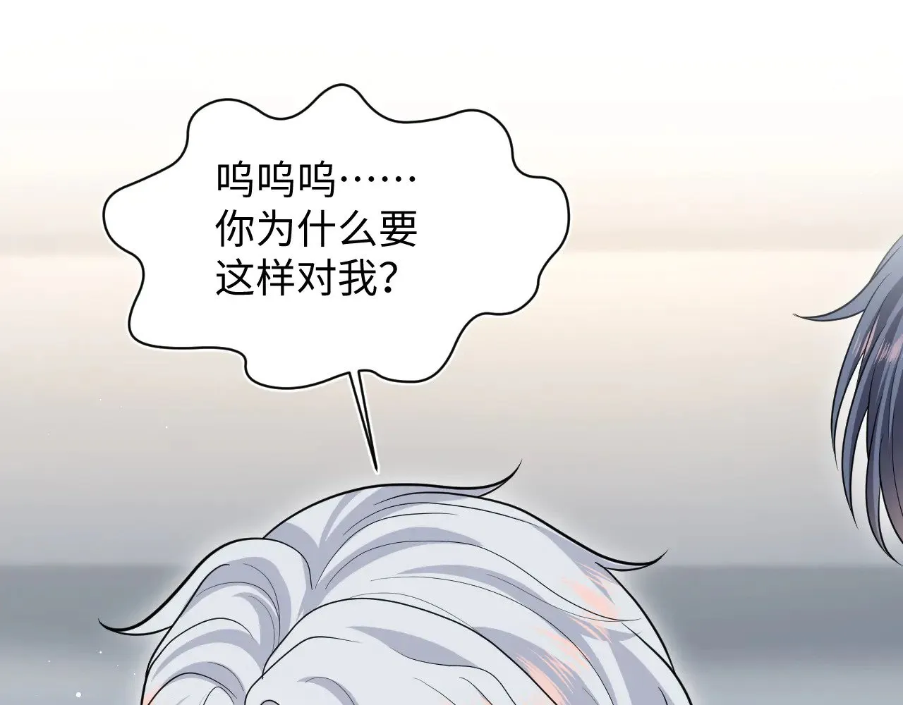359 狗男人狗鼻子却怕狗31