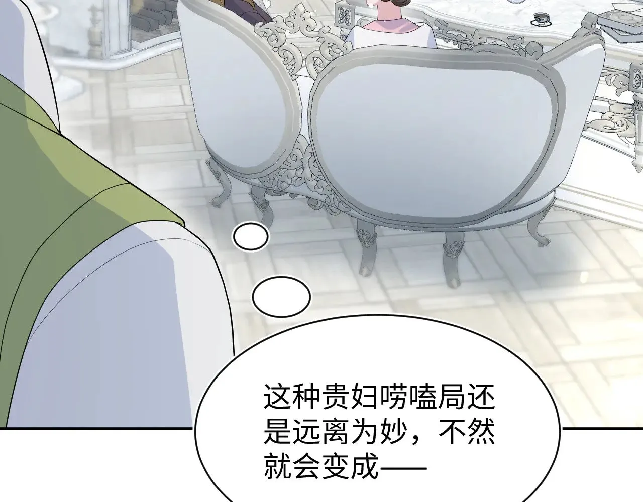 360 你们不要再打啦124