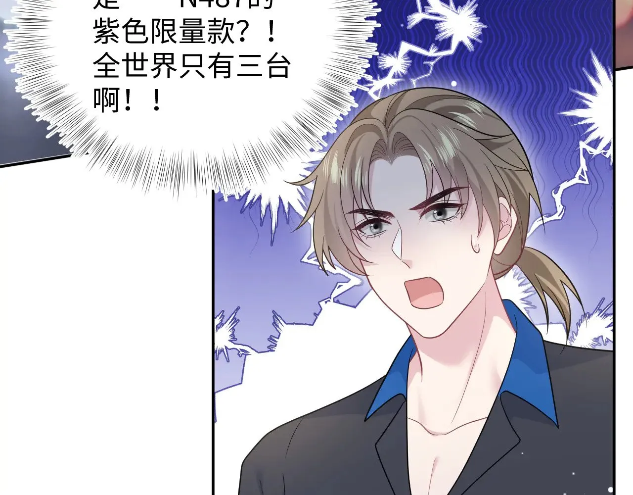 357 各怀鬼胎13