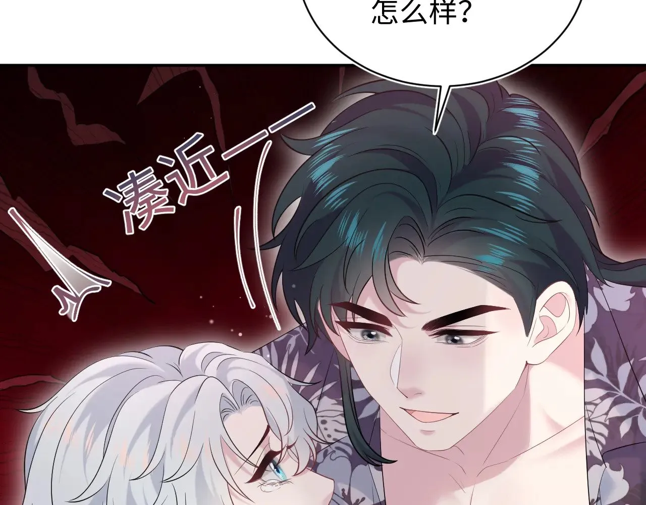 326 打工替友还债35