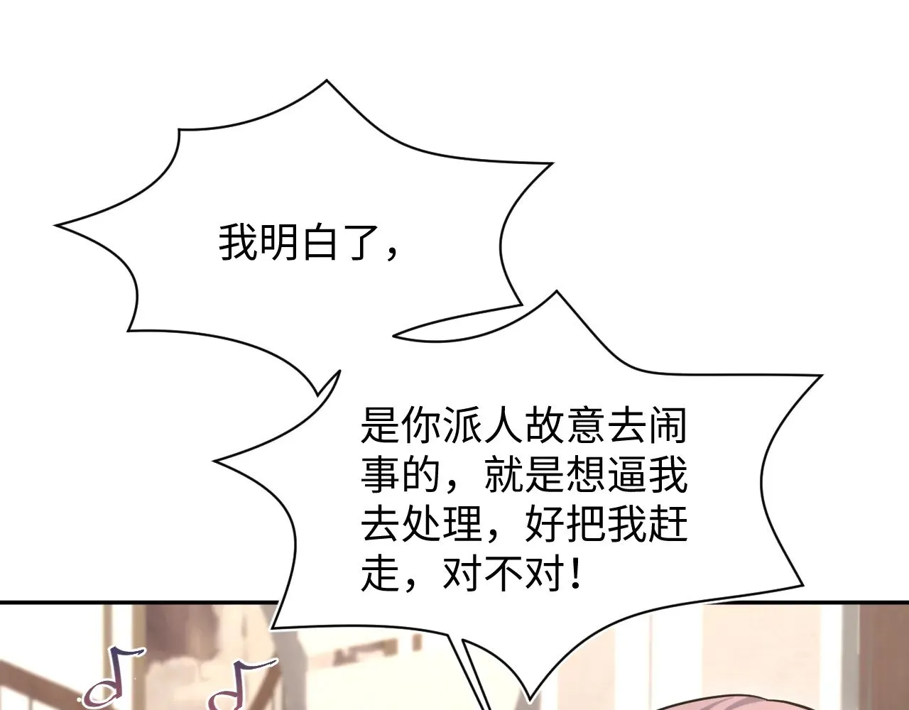 360 你们不要再打啦59
