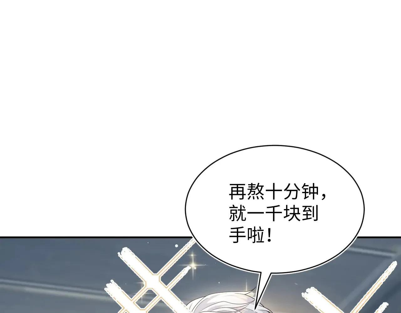 326 打工替友还债58
