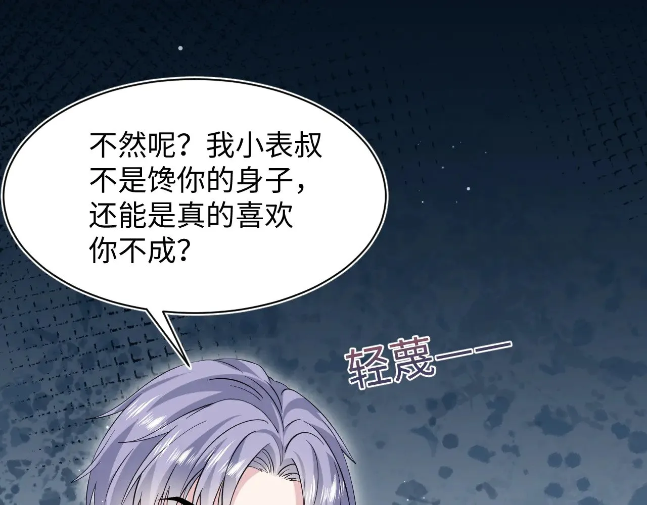 339 轮番拆招7