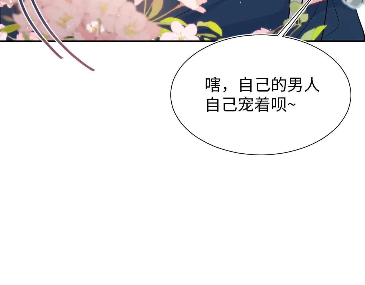 360 你们不要再打啦70