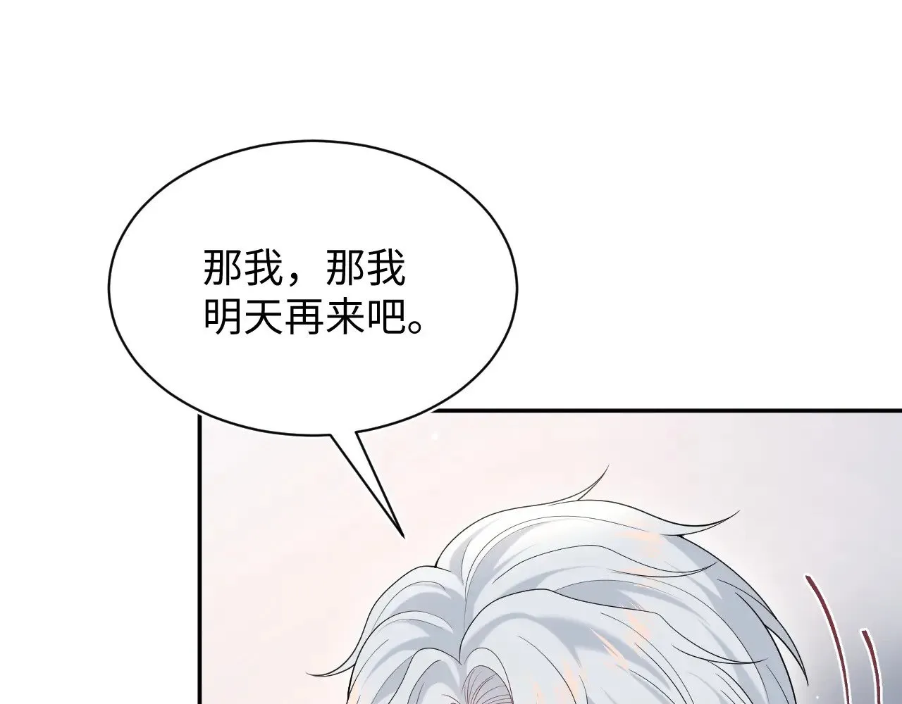 325 这个世界危机四伏69